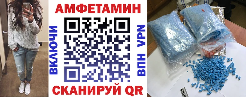 Amphetamine Розовый  Казань 