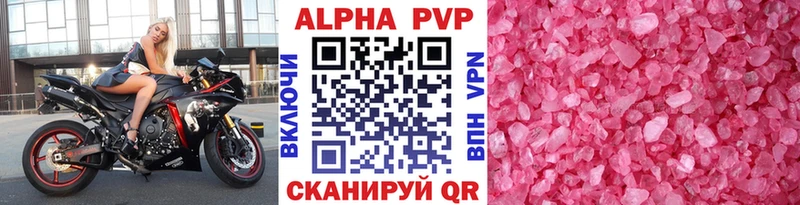 Alpha PVP Crystall  Казань 