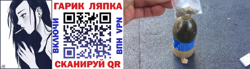 ГАШИШ Ice-O-Lator  Казань 