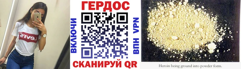 ГЕРОИН Афган  хочу   KRAKEN ССЫЛКА  Казань 