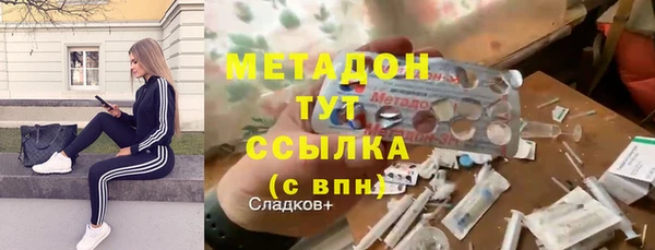 кокаин Вяземский