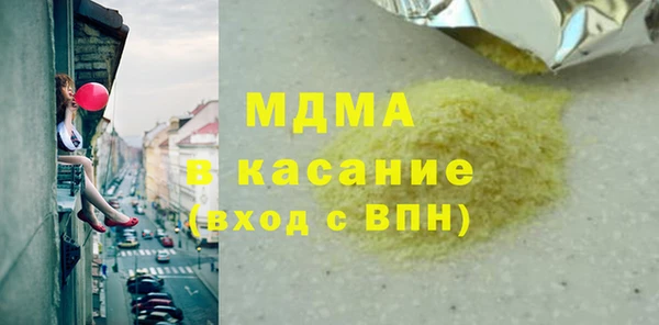прущие крисы Вязники