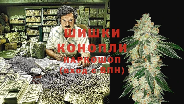 кокаин Вяземский