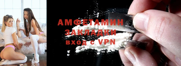 прущая мука Волосово