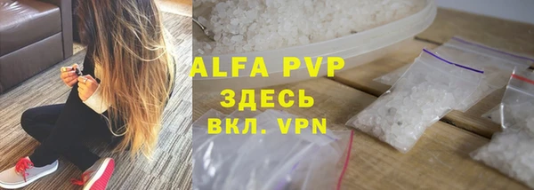 ешки Володарск