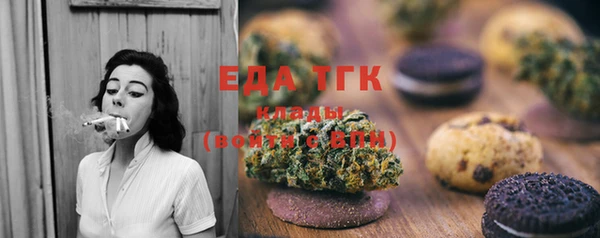 прущая мука Волосово