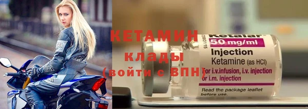ешки Володарск