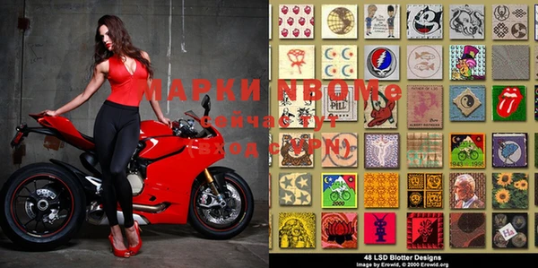 кокаин Вяземский
