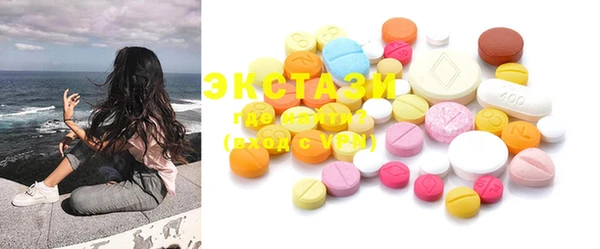 MDMA Premium VHQ Вязьма