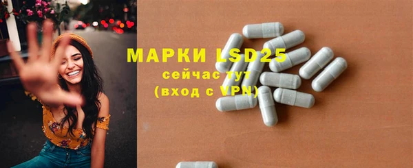 ешки Володарск