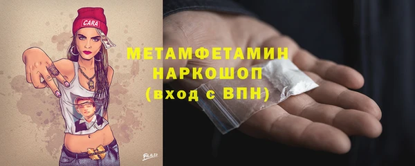 кокаин Вяземский