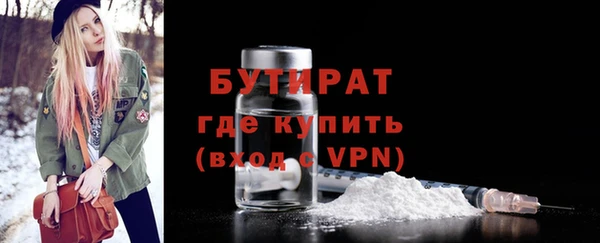 прущая мука Волосово