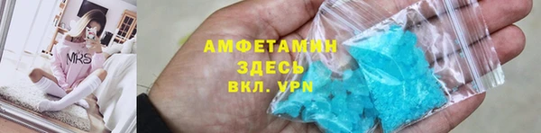 твердый Волоколамск