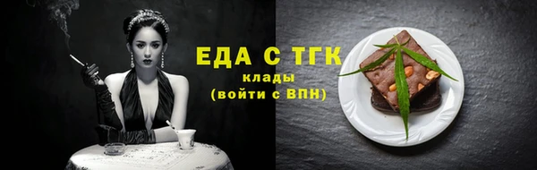 кокаин Вяземский