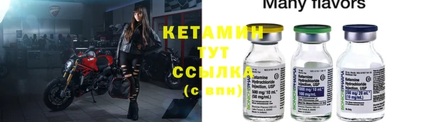 MDMA Premium VHQ Вязьма