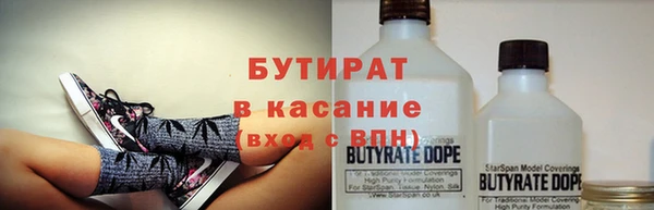 прущая мука Волосово