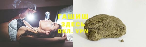 кокаин Вяземский