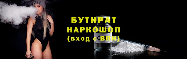 прущие крисы Вязники