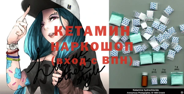 прущие крисы Вязники