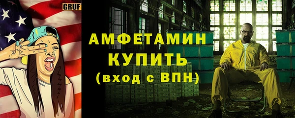 прущая мука Волосово