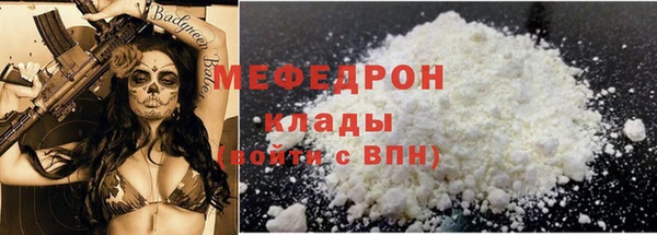 прущие крисы Вязники