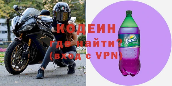 прущие крисы Вязники