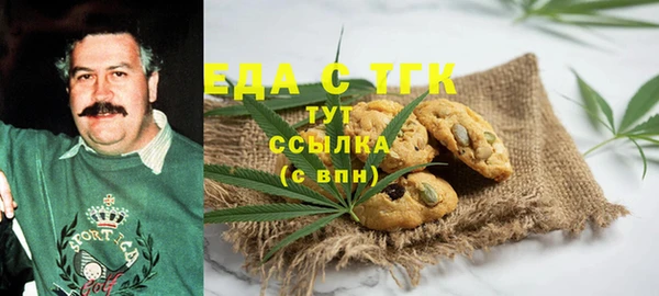 прущая мука Волосово