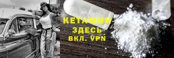 твердый Волоколамск