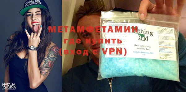 MDMA Premium VHQ Вязьма