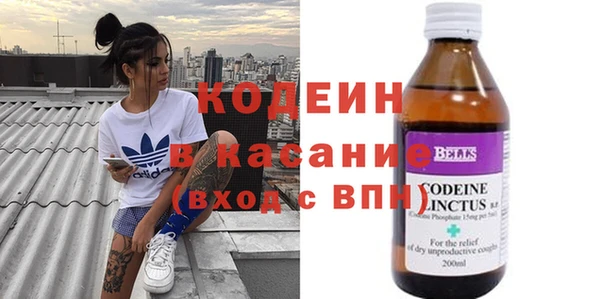 кокаин Вяземский