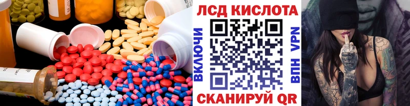 где продают   Казань  ЛСД экстази ecstasy 