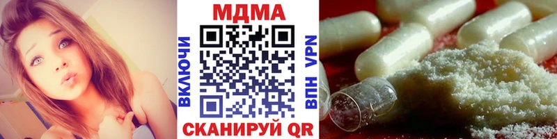 MDMA кристаллы  даркнет Telegram  Казань 