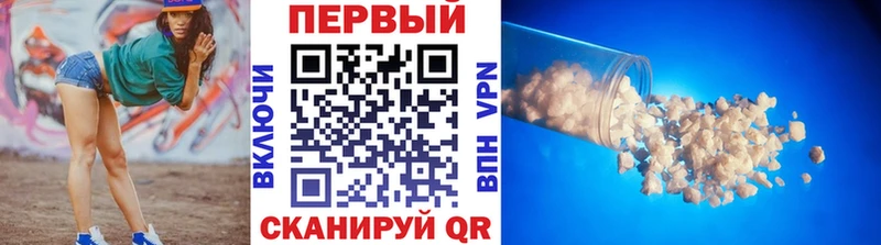 Первитин Methamphetamine Казань