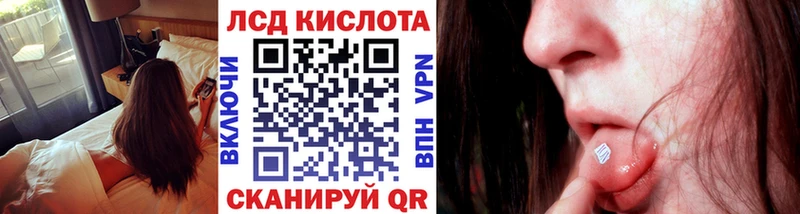 Наркотические марки 1,5мг Казань