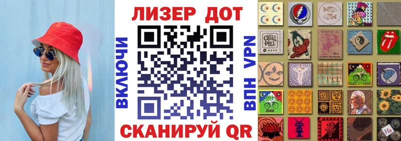 Наркотические марки 1500мкг  МЕГА tor  Казань 