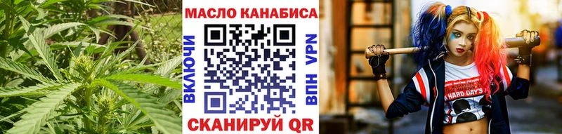 гидра вход  как найти закладки  Казань  ТГК гашишное масло 