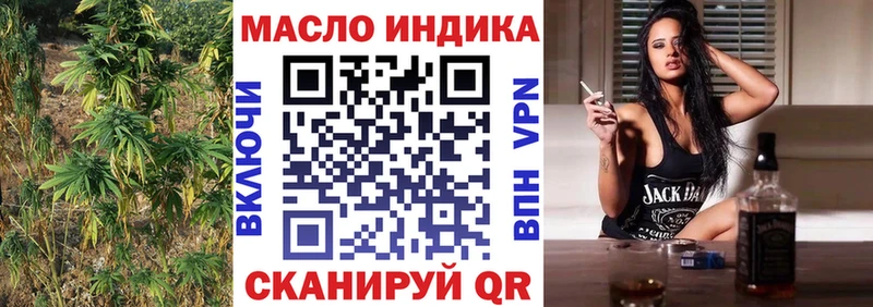 Дистиллят ТГК THC oil Казань